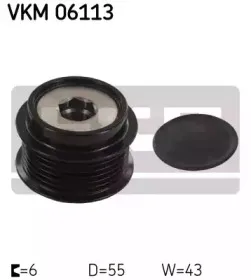 VKM 06113 SKF Механизм свободного хода генератора VKM 06113 SKF Механизм свободного хода генератора